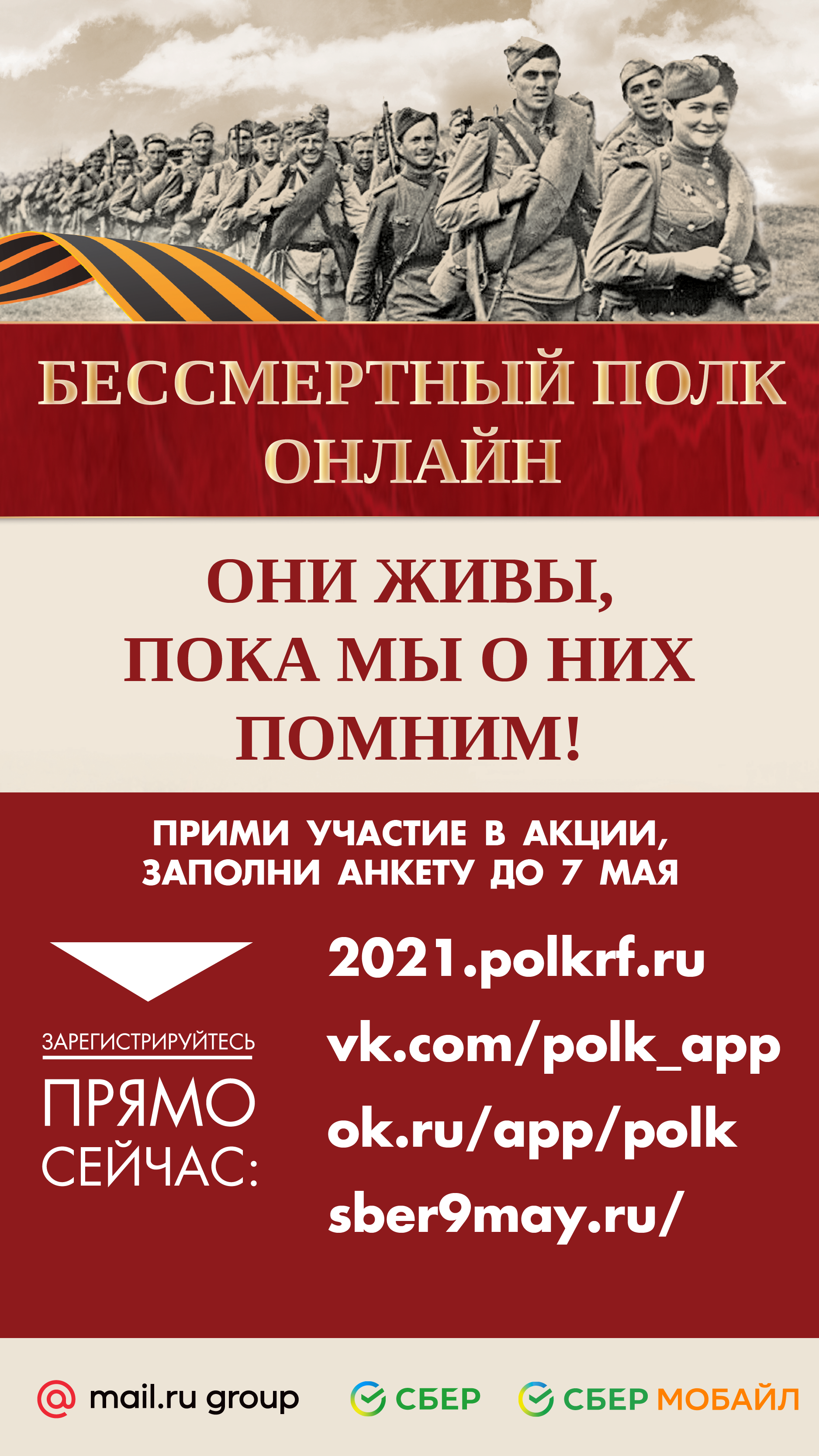 Отдел опеки и попечительства ::: Администрация Орджоникидзевского района  Республики Хакасия